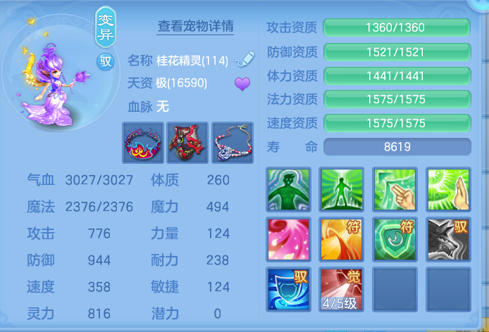 ScreenShot_2026-10-13_164322_435.png