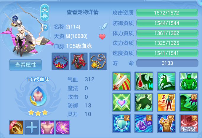 ScreenShot_2026-10-13_164339_664.png