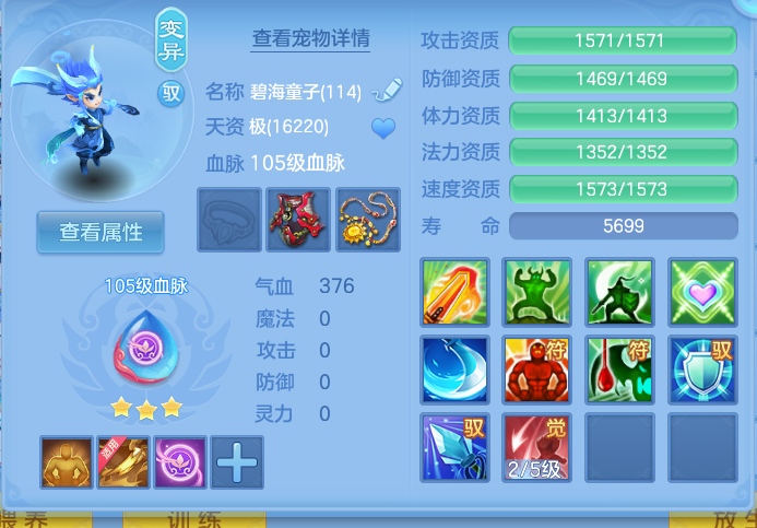 ScreenShot_2026-10-13_164349_100.png