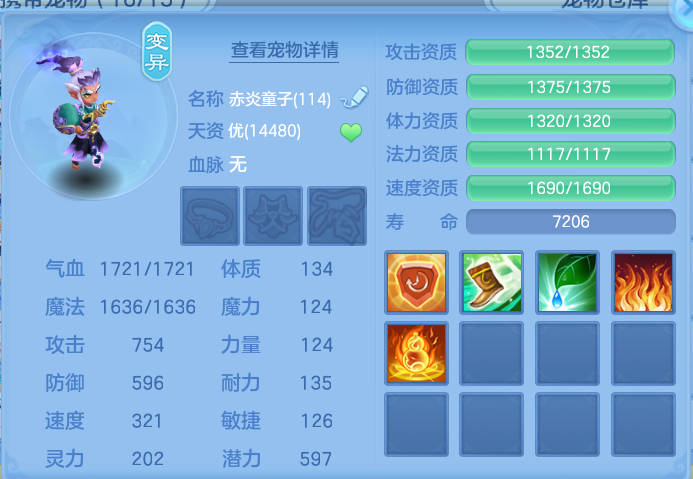 ScreenShot_2026-10-13_164358_448.png