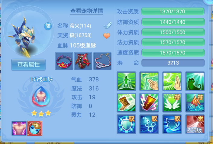 ScreenShot_2026-10-13_164353_473.png