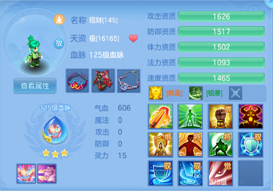 企业微信截图_17918599598162.png
