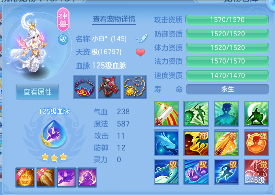 企业微信截图_17918613142079.png