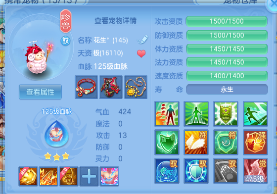 企业微信截图_17918613941396.png