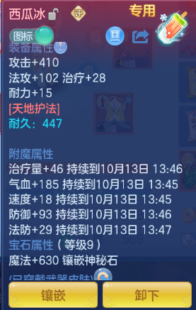企业微信截图_17918680729612.png