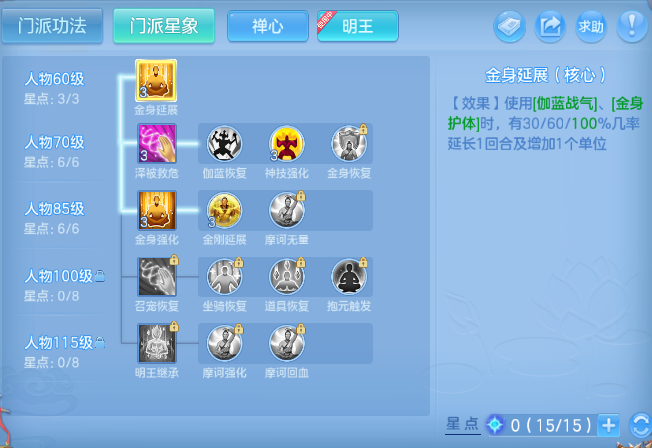企业微信截图_17918682983152.png
