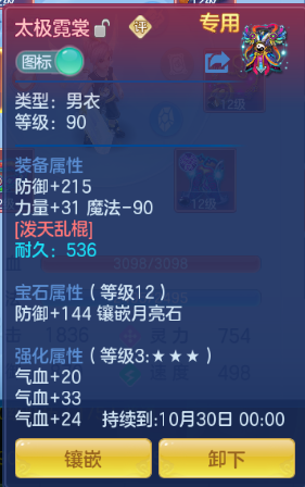 企业微信截图_17918751081740.png