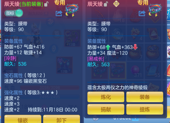 企业微信截图_17918751274904.png