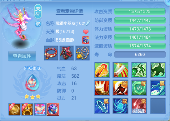 企业微信截图_17918752388193.png
