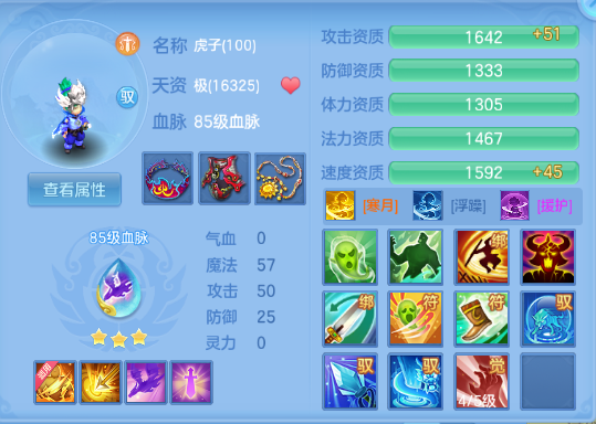 企业微信截图_17918754456788.png