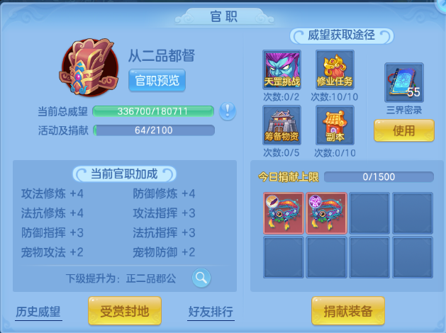 企业微信截图_17918754612876.png