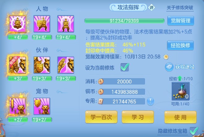 企业微信截图_17918754661428.png