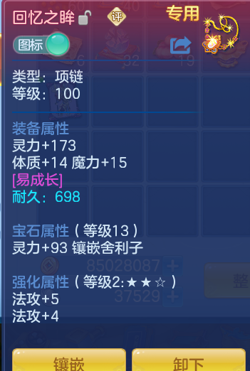 企业微信截图_17918227988597.png