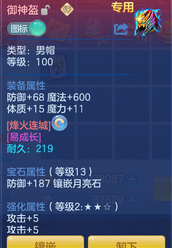 企业微信截图_17918227943000.png