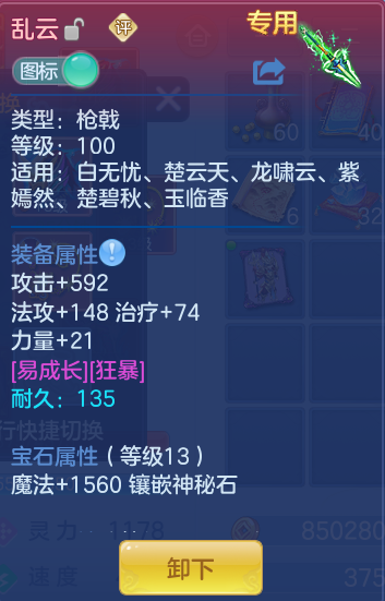 企业微信截图_17918228069248.png