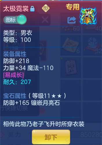 企业微信截图_17918228094256.png