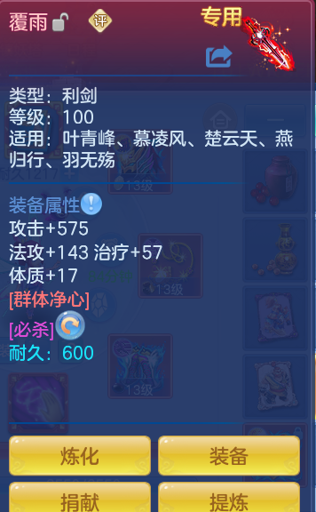企业微信截图_17918228276532.png