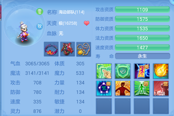 企业微信截图_17918229898337.png