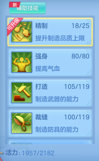 企业微信截图_17918230308346.png