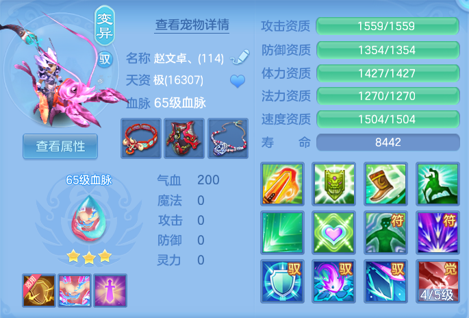 企业微信截图_17918900709680.png
