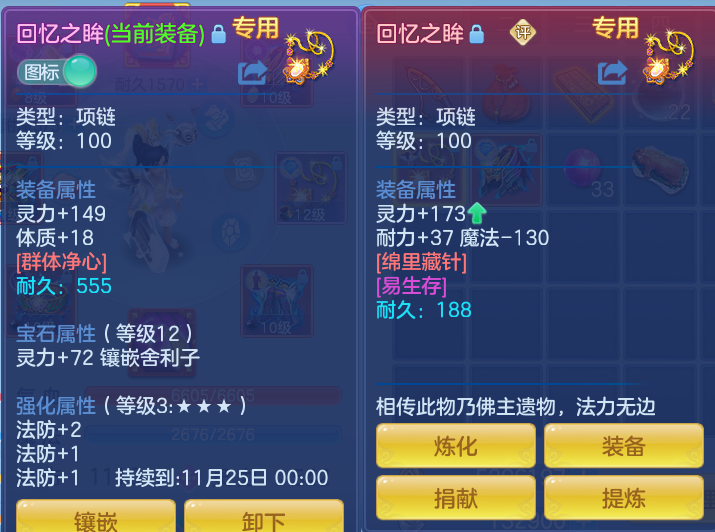 企业微信截图_17918900258646.png
