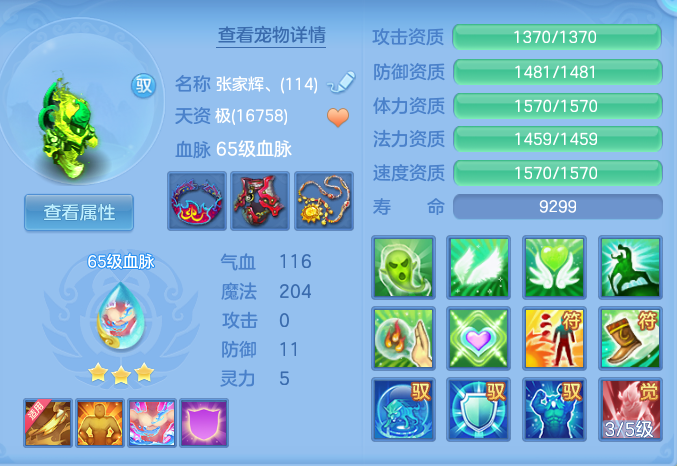 企业微信截图_17918901009573.png
