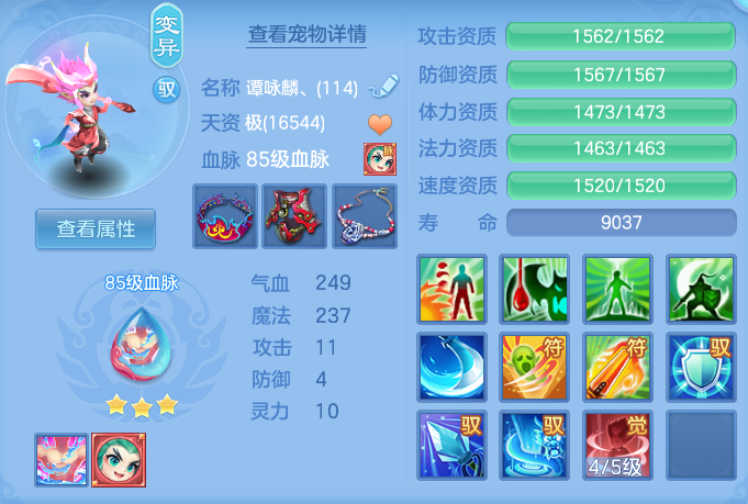 企业微信截图_17918900973765.png