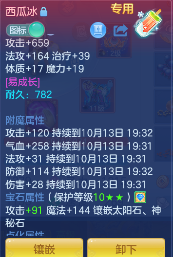 企业微信截图_17918823284661.png