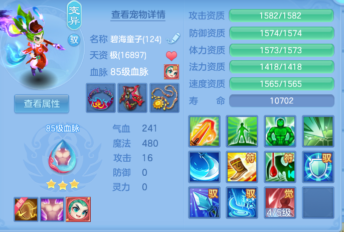 企业微信截图_17918824506702.png