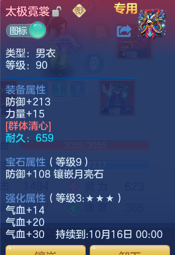 企业微信截图_17918941641854.png
