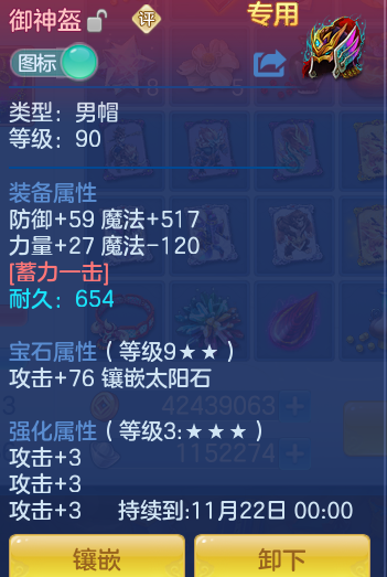 企业微信截图_17918941724982.png