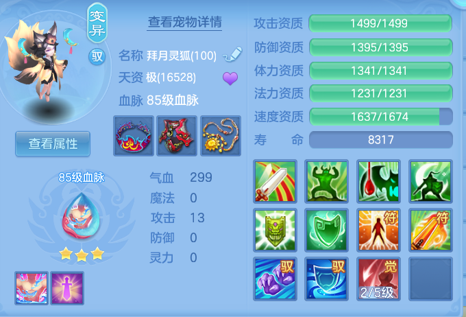 企业微信截图_17918941956640.png
