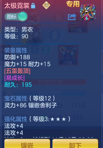 企业微信截图_17918975682064.png