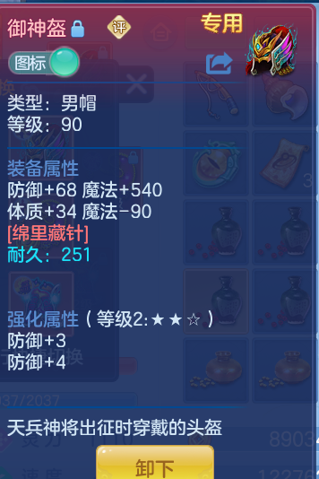 企业微信截图_17918978807877.png