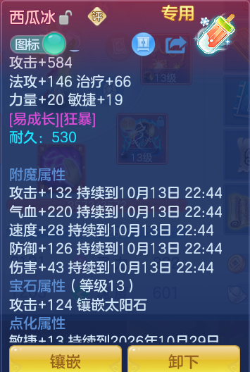 企业微信截图_17918965596291.png
