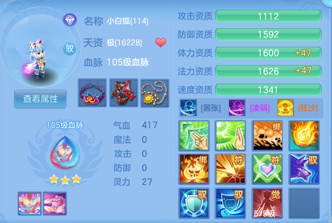 企业微信截图_17918967746676.png