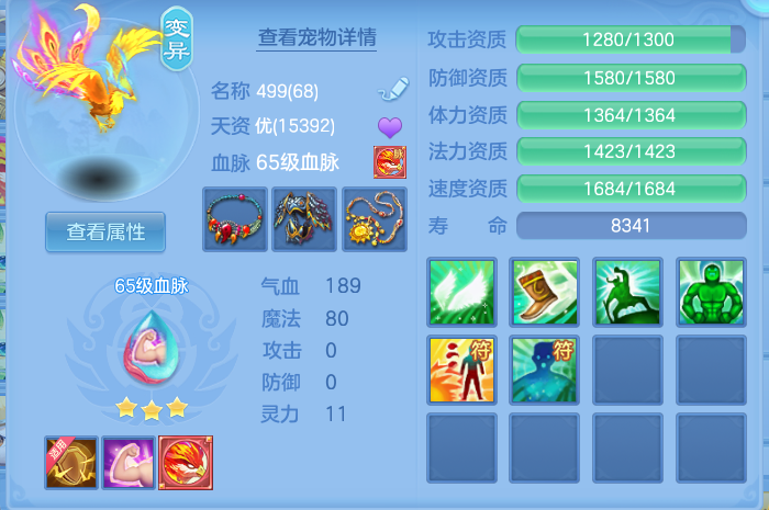 企业微信截图_17919003353286.png