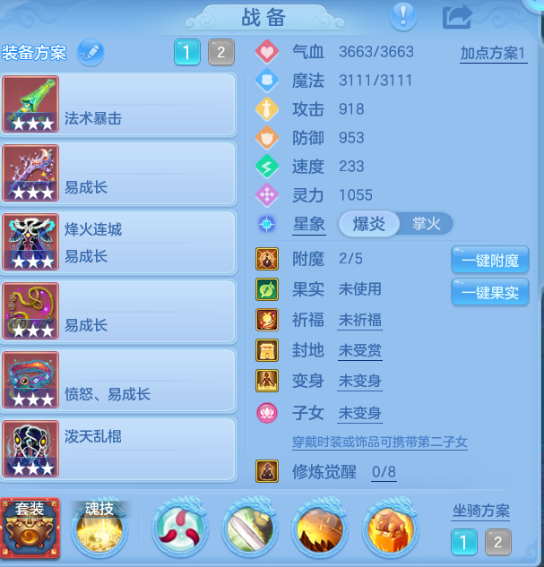 企业微信截图_17919012103294.png