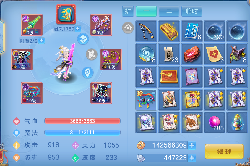 企业微信截图_17919012141069.png