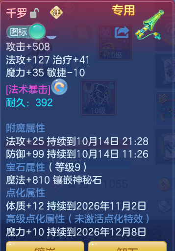 企业微信截图_17919012242612.png
