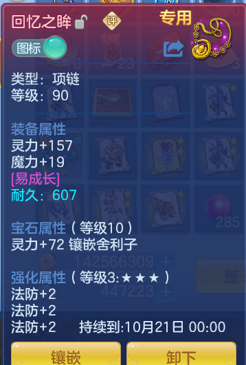 企业微信截图_17919012376819.png