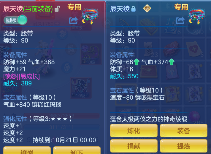 企业微信截图_17919012486301.png