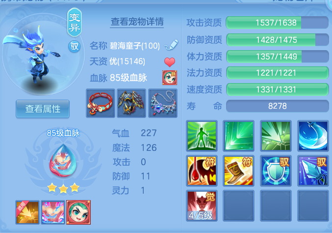 企业微信截图_17919012854574.png