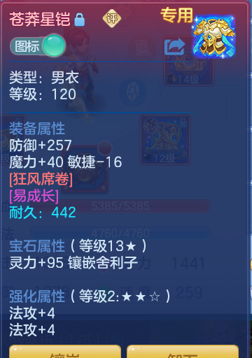 企业微信截图_17919064899695.png