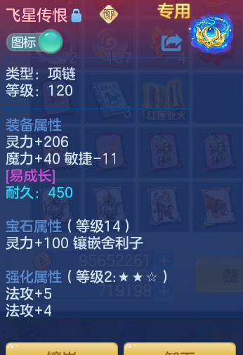 企业微信截图_17919065156505.png