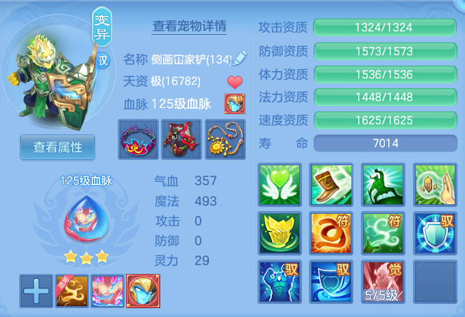 企业微信截图_17919065701260.png