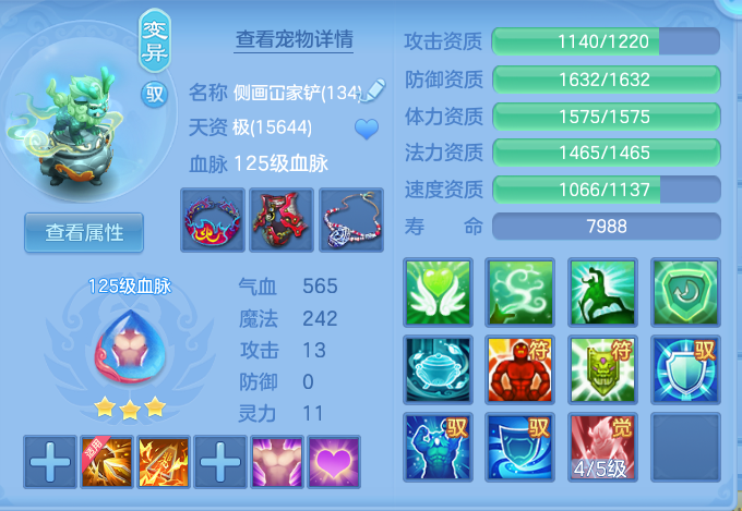 企业微信截图_17919065808424.png