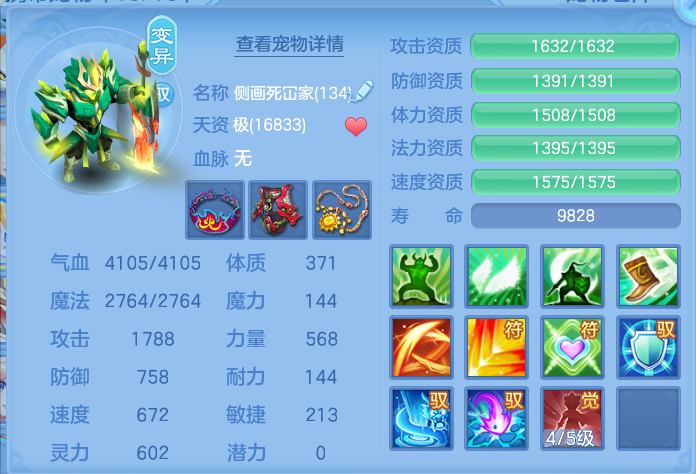 企业微信截图_17919066133561.png