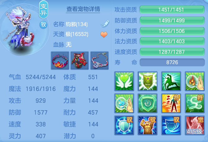 企业微信截图_17919067156299.png