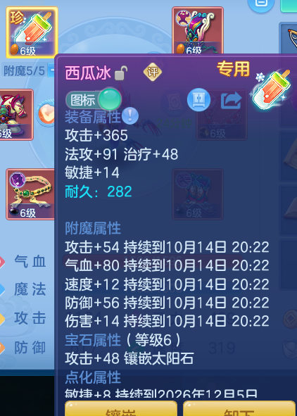 ScreenShot_2026-10-14_105629_245.png